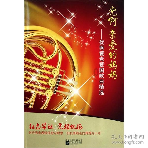 了解沃尔沃S60仪表盘故障灯图解,沃尔沃S60指示灯图解大全?平台,探索知识的星球